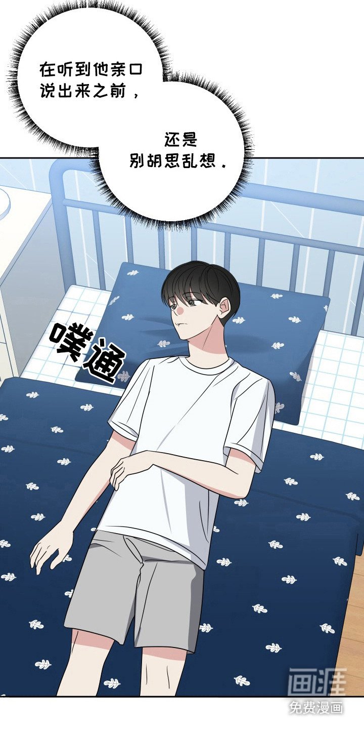 第54章：暗中操作