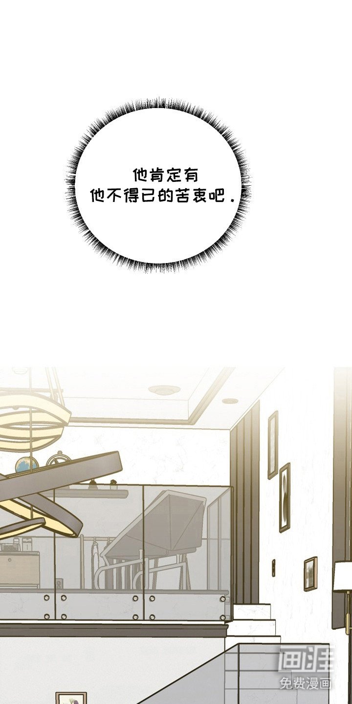 第54章：暗中操作