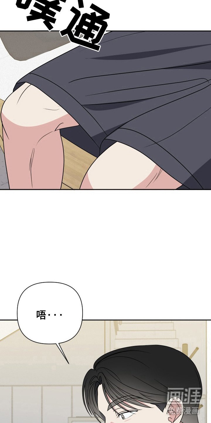 第54章：暗中操作