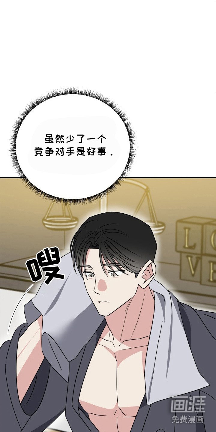 第54章：暗中操作
