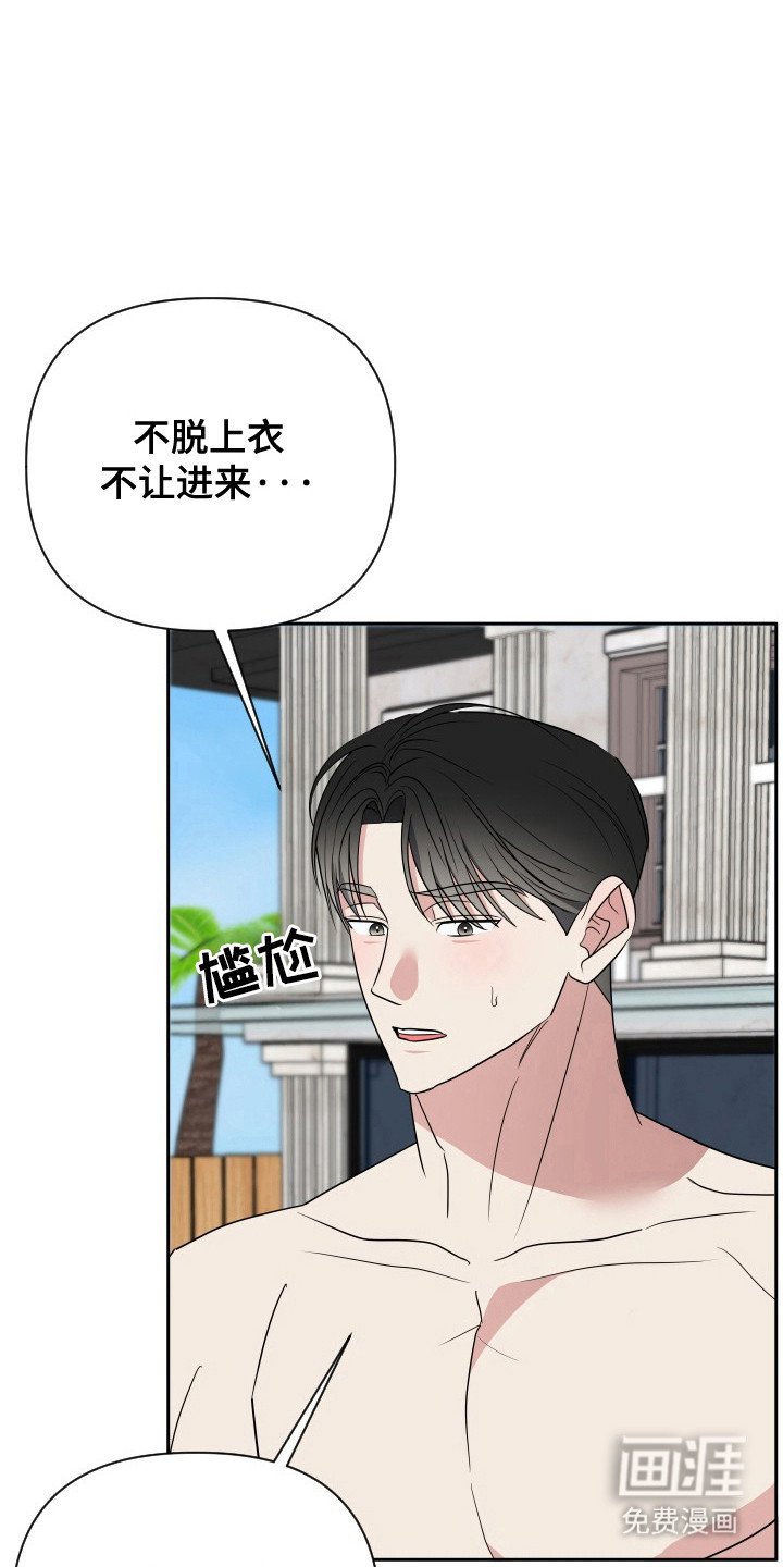 第54章：暗中操作