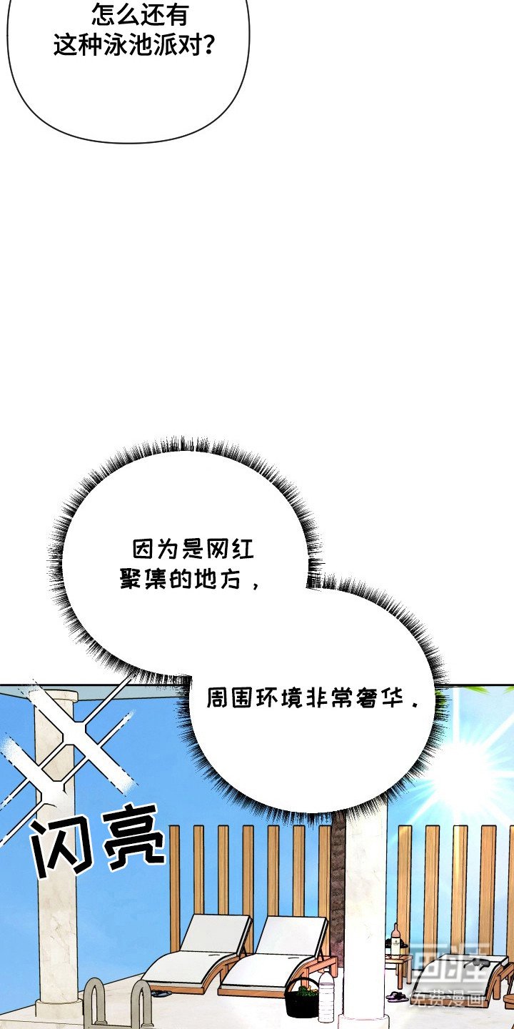 第54章：暗中操作
