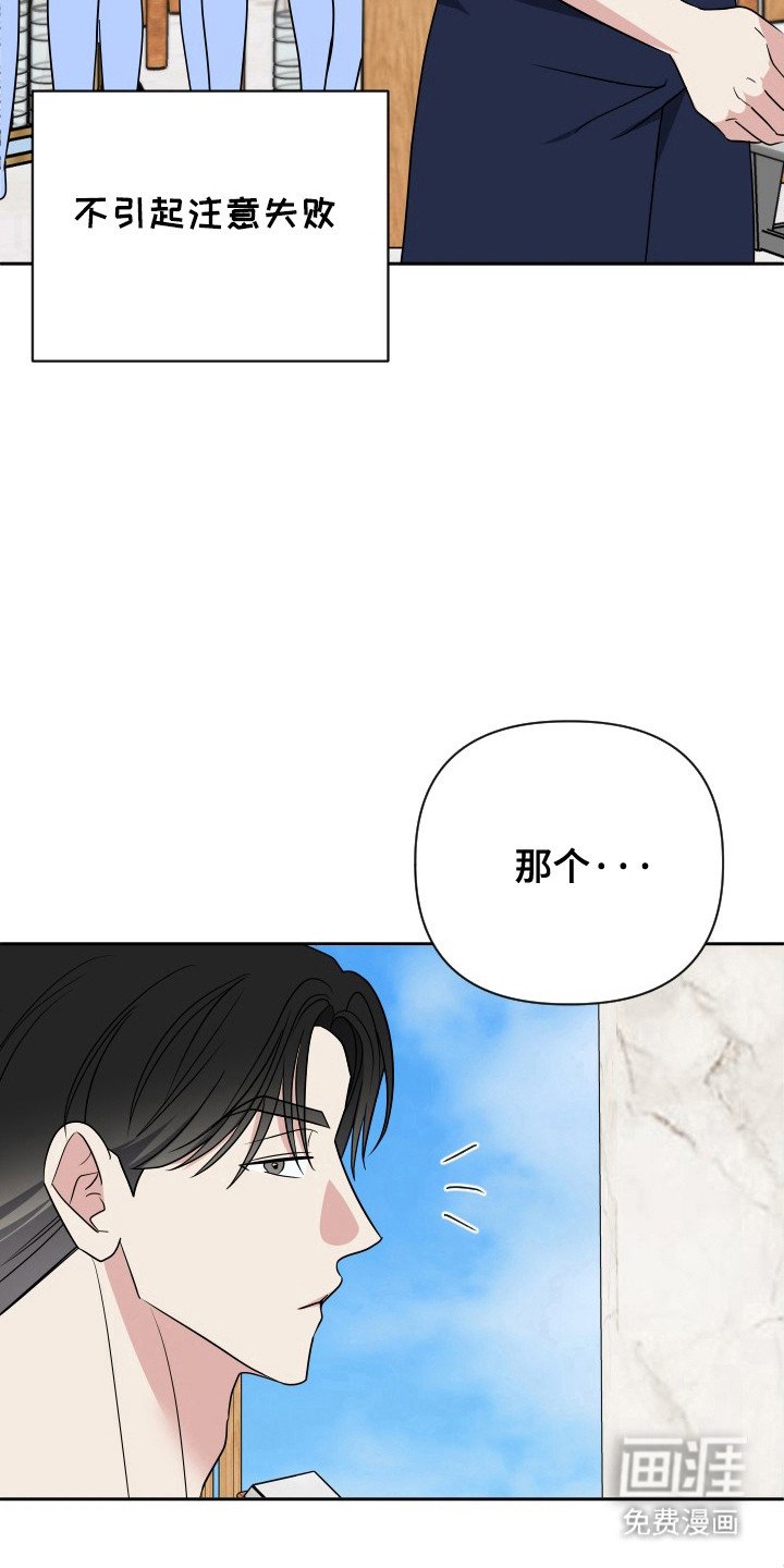 第55章：隐藏失败