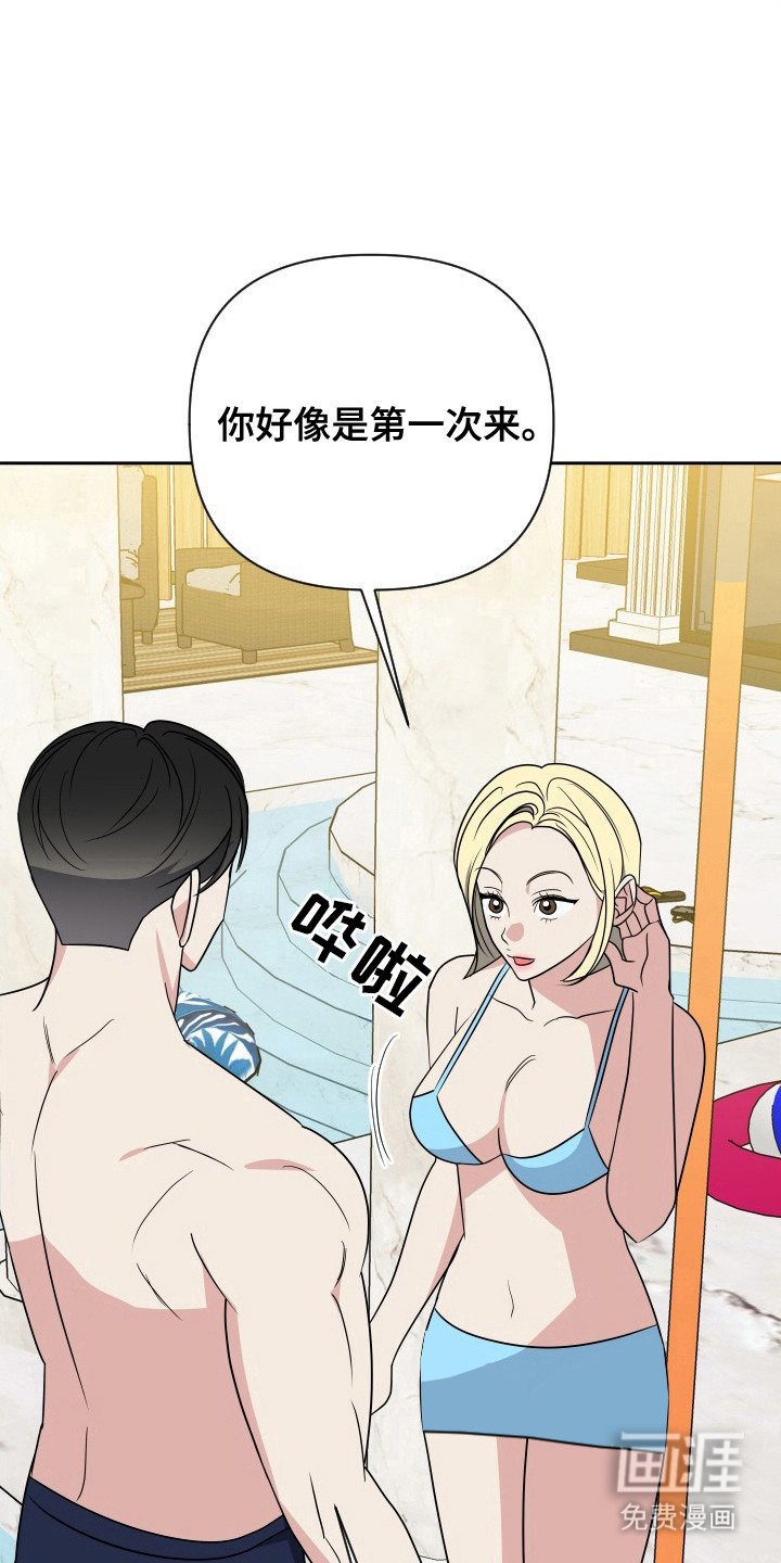 第55章：隐藏失败