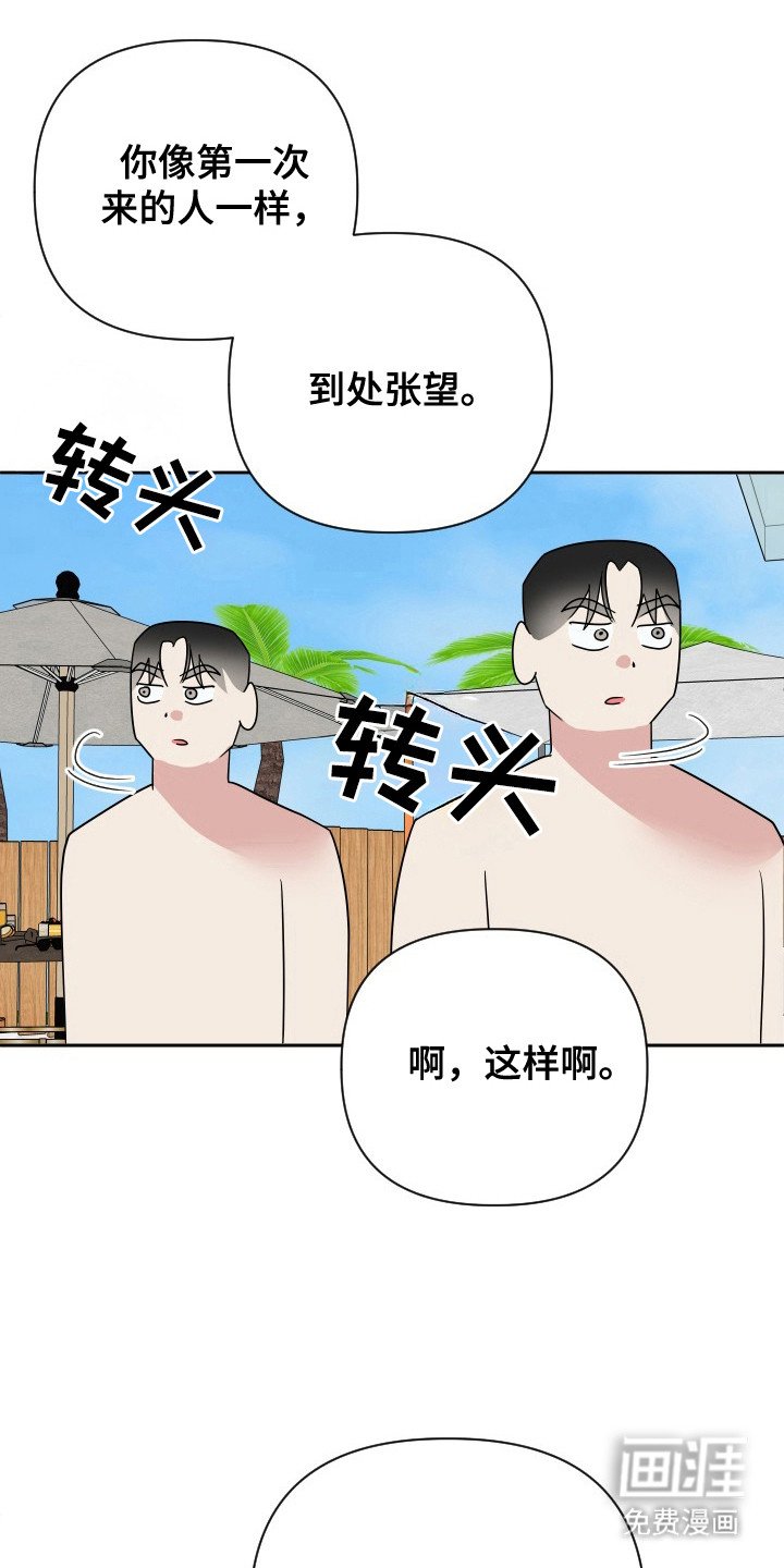 第55章：隐藏失败