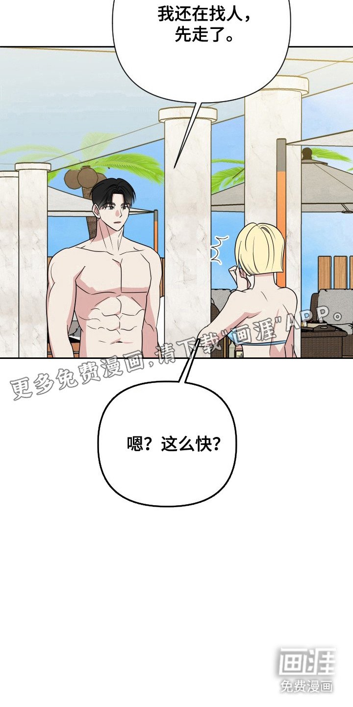 第55章：隐藏失败