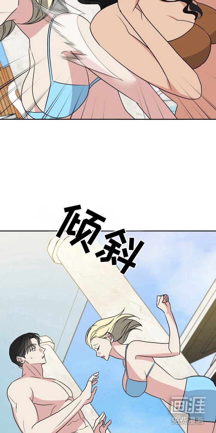 第55章：隐藏失败