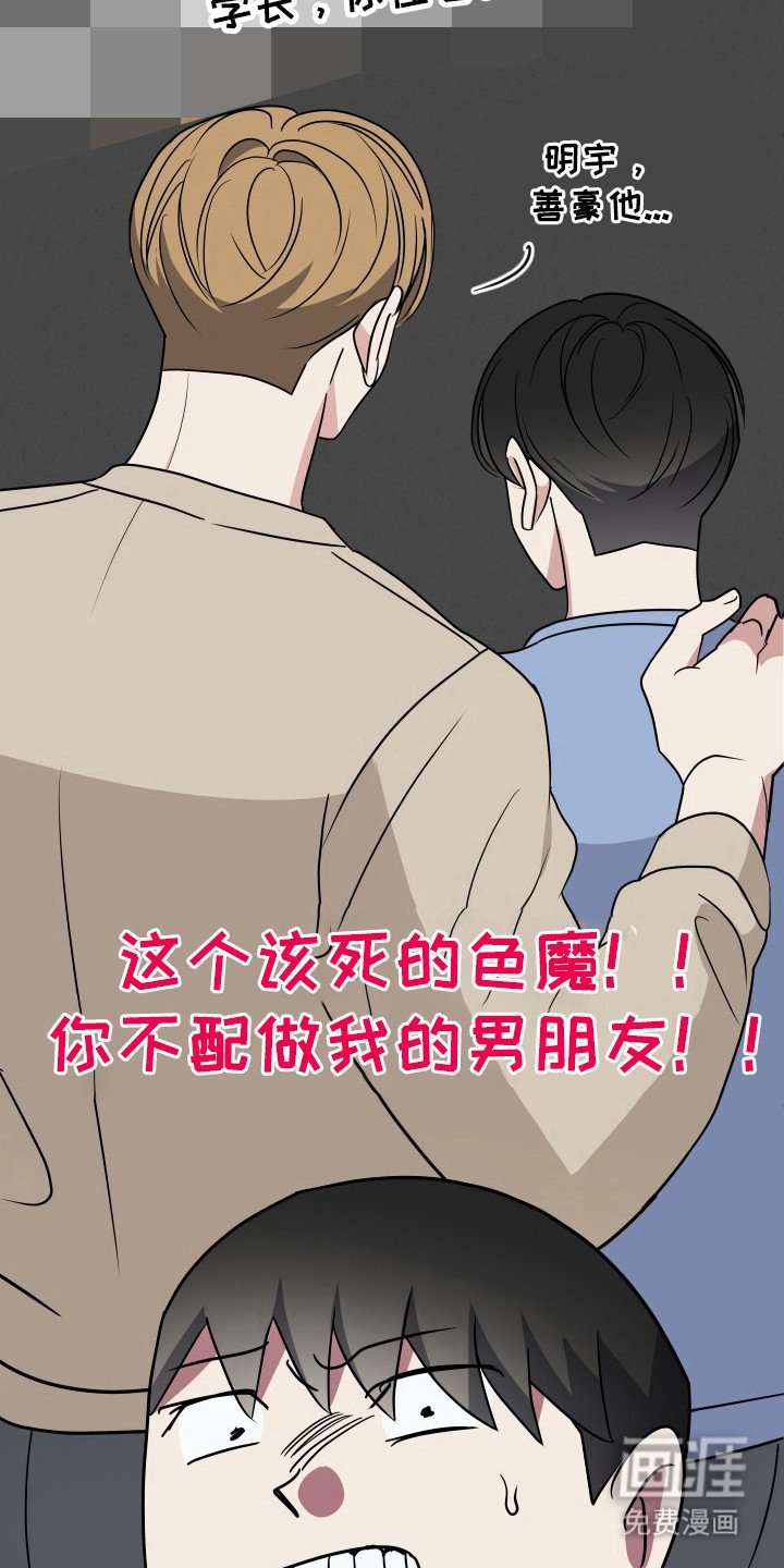 第55章：隐藏失败