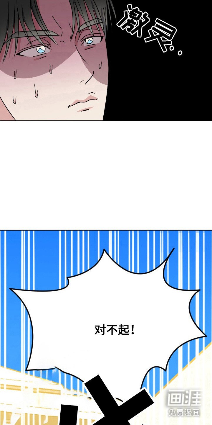 第55章：隐藏失败