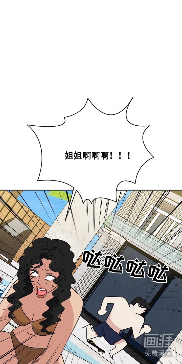 第55章：隐藏失败