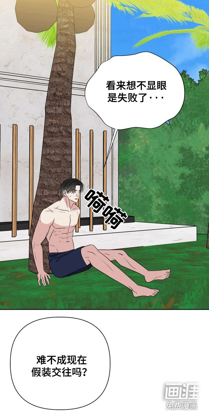 第55章：隐藏失败