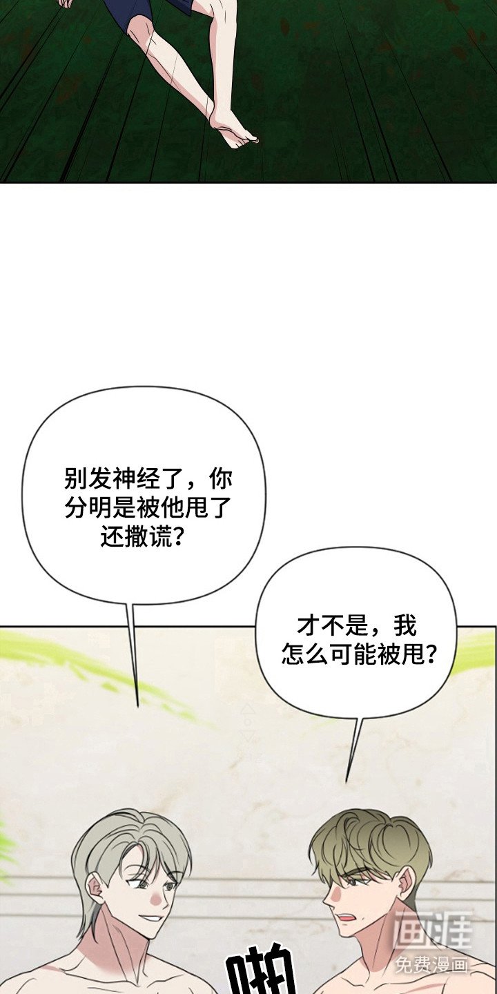 第55章：隐藏失败