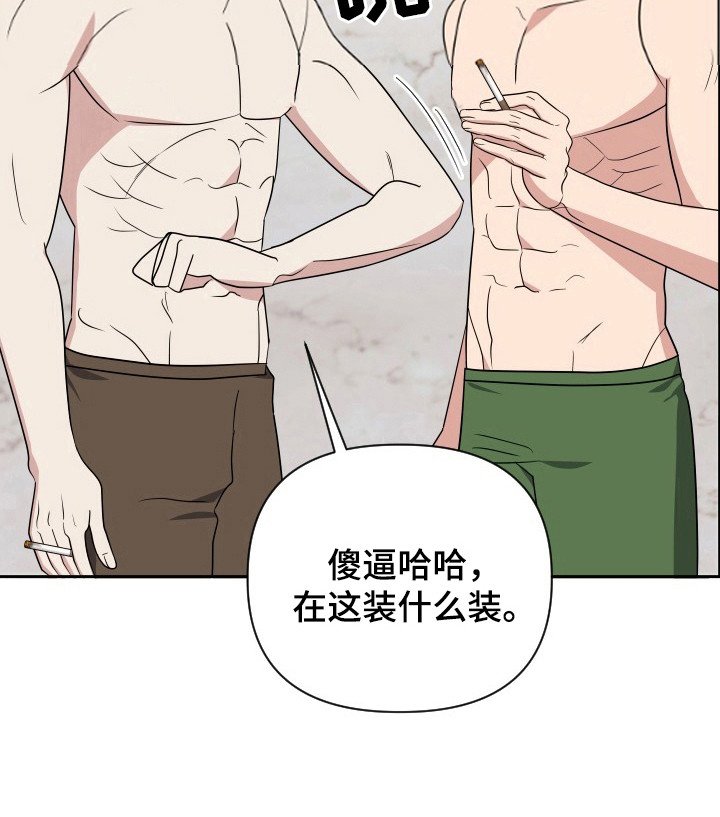 第55章：隐藏失败