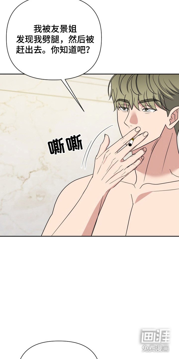 第56章：免费住处