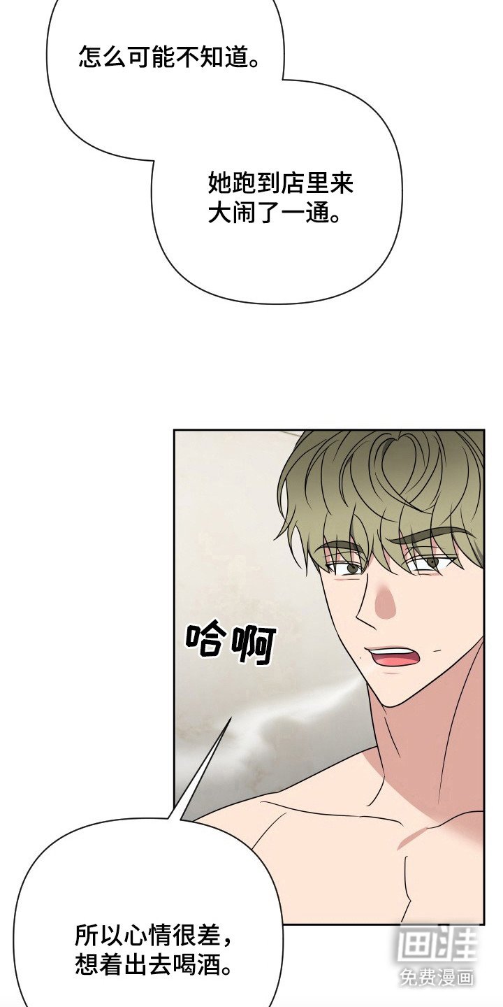 第56章：免费住处