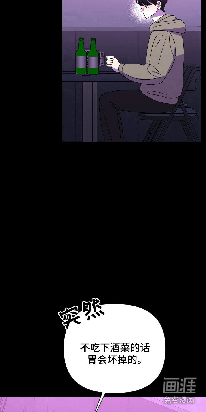 第56章：免费住处