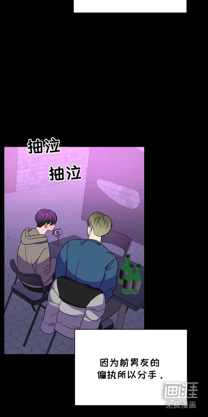 第56章：免费住处