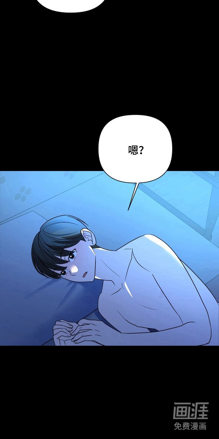 第56章：免费住处