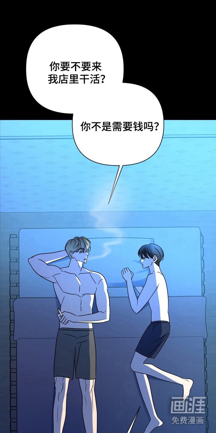 第56章：免费住处