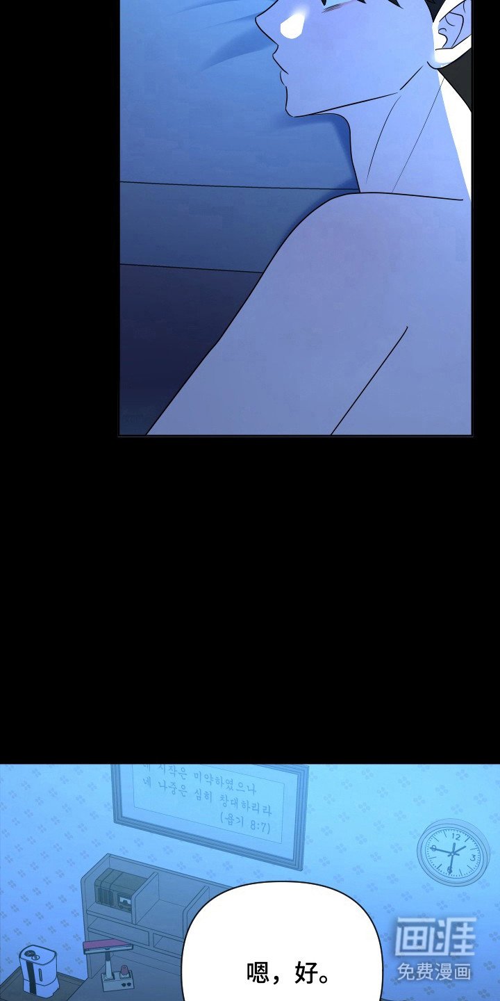 第56章：免费住处