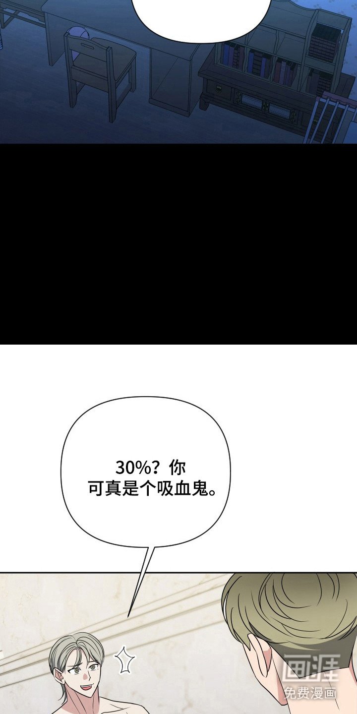 第56章：免费住处