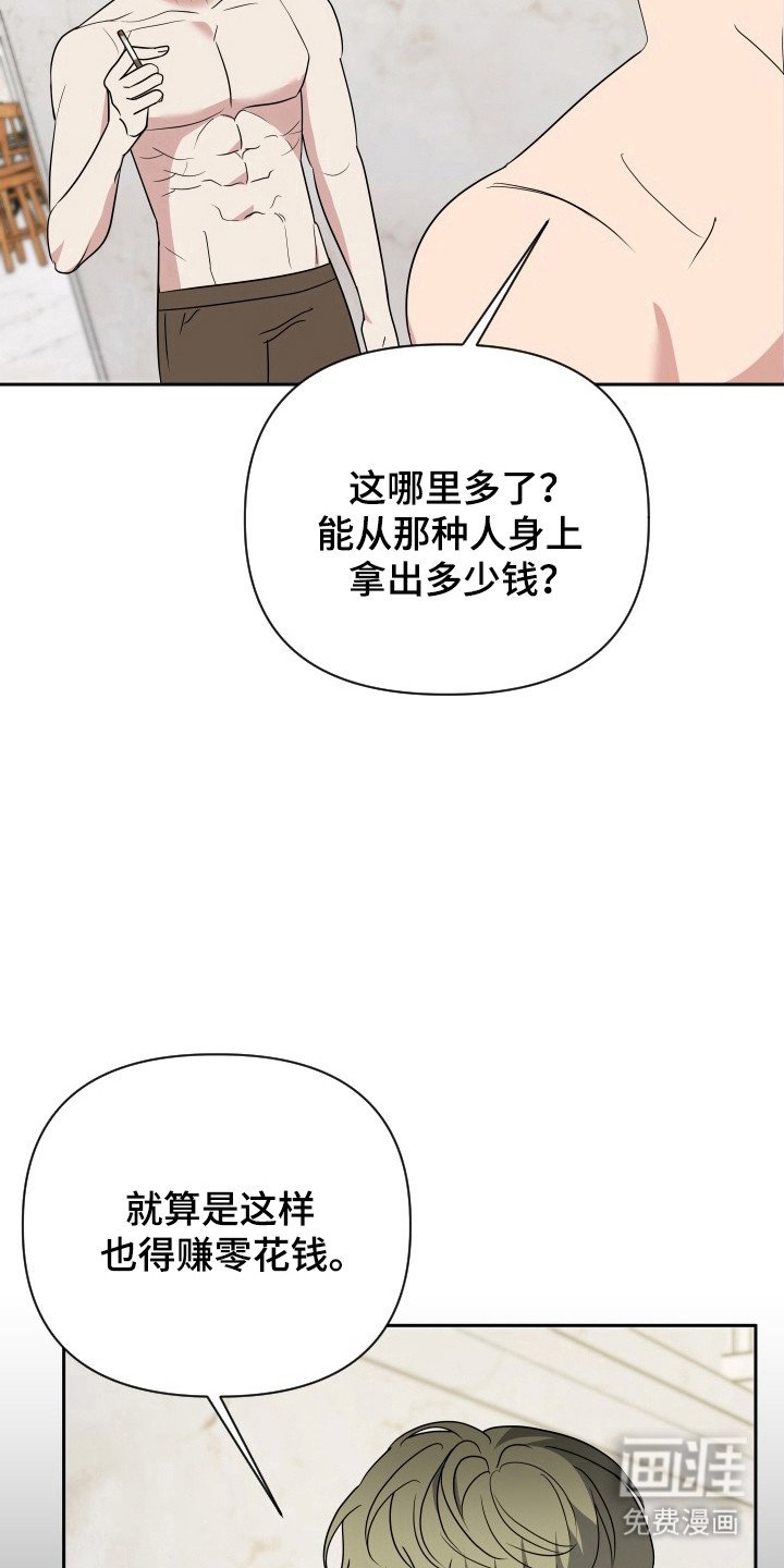 第56章：免费住处