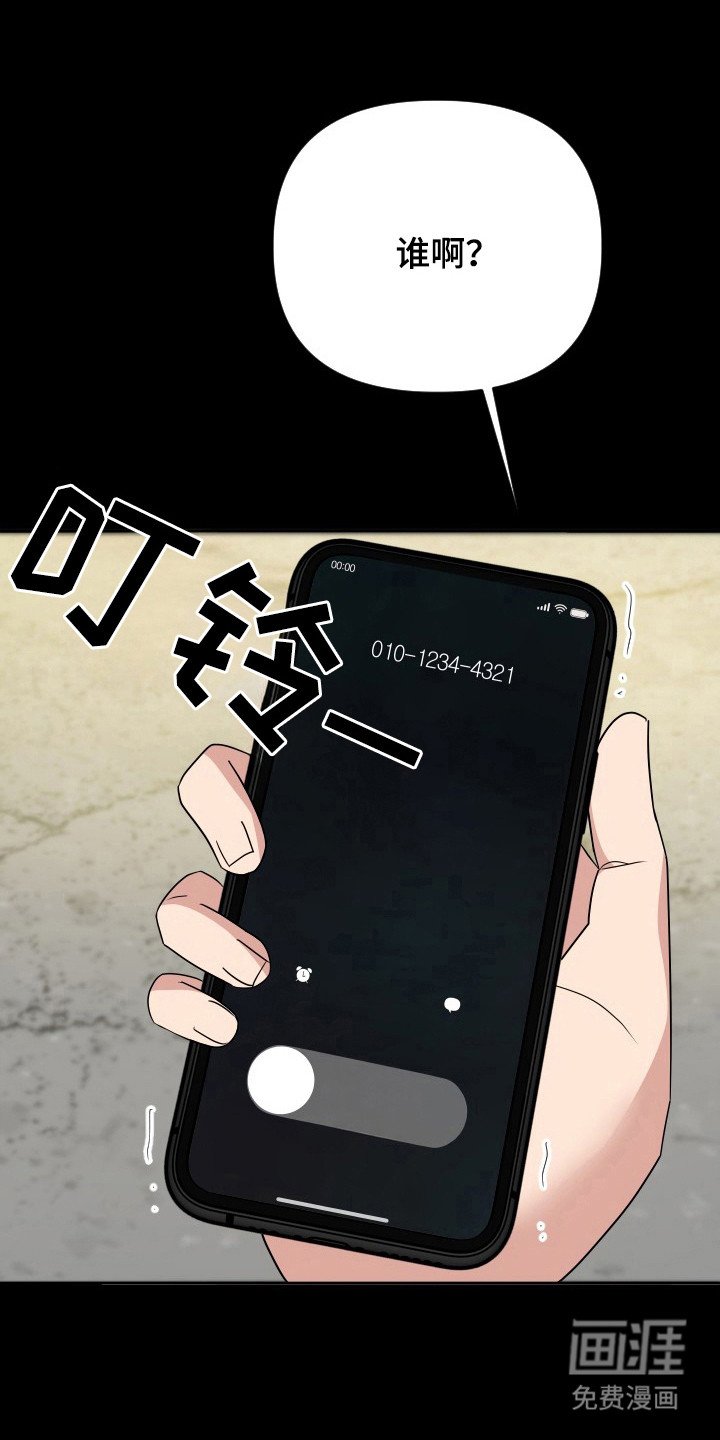 第56章：免费住处