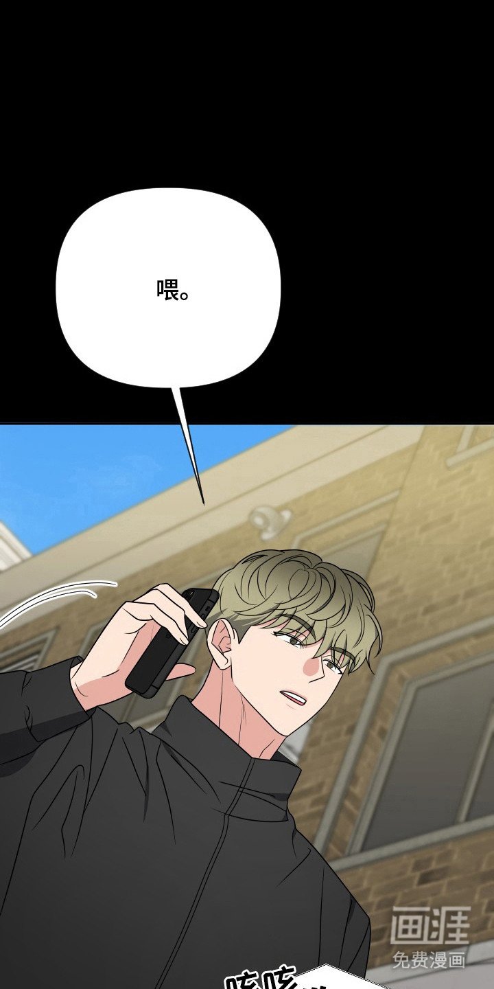 第56章：免费住处