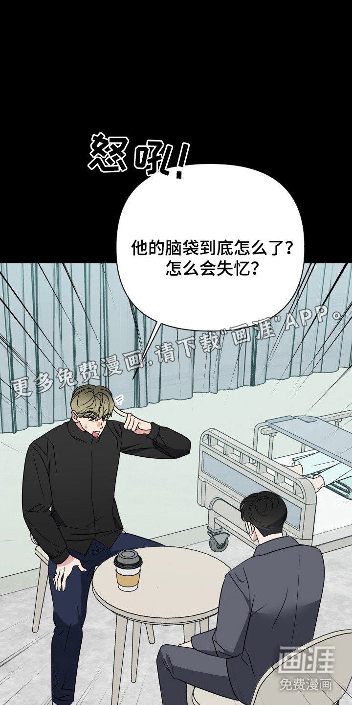 第57章：威胁退出