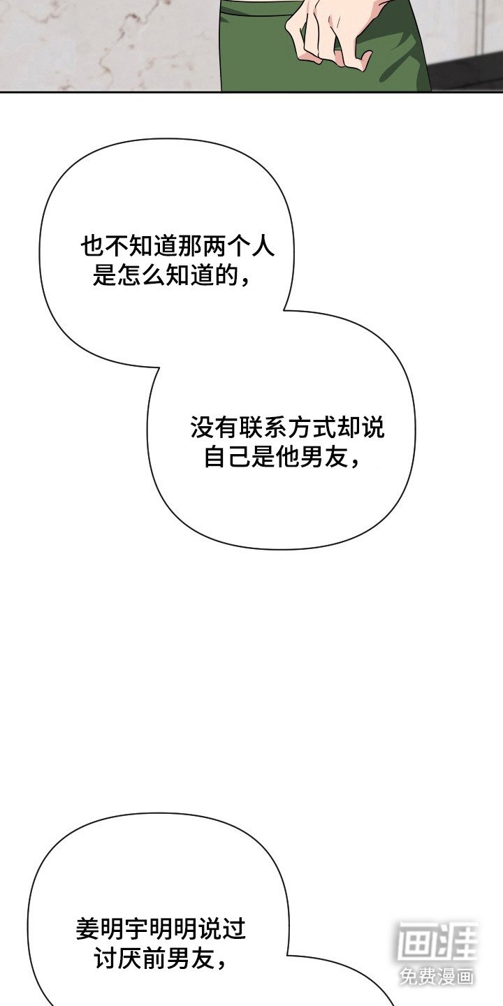 第57章：威胁退出