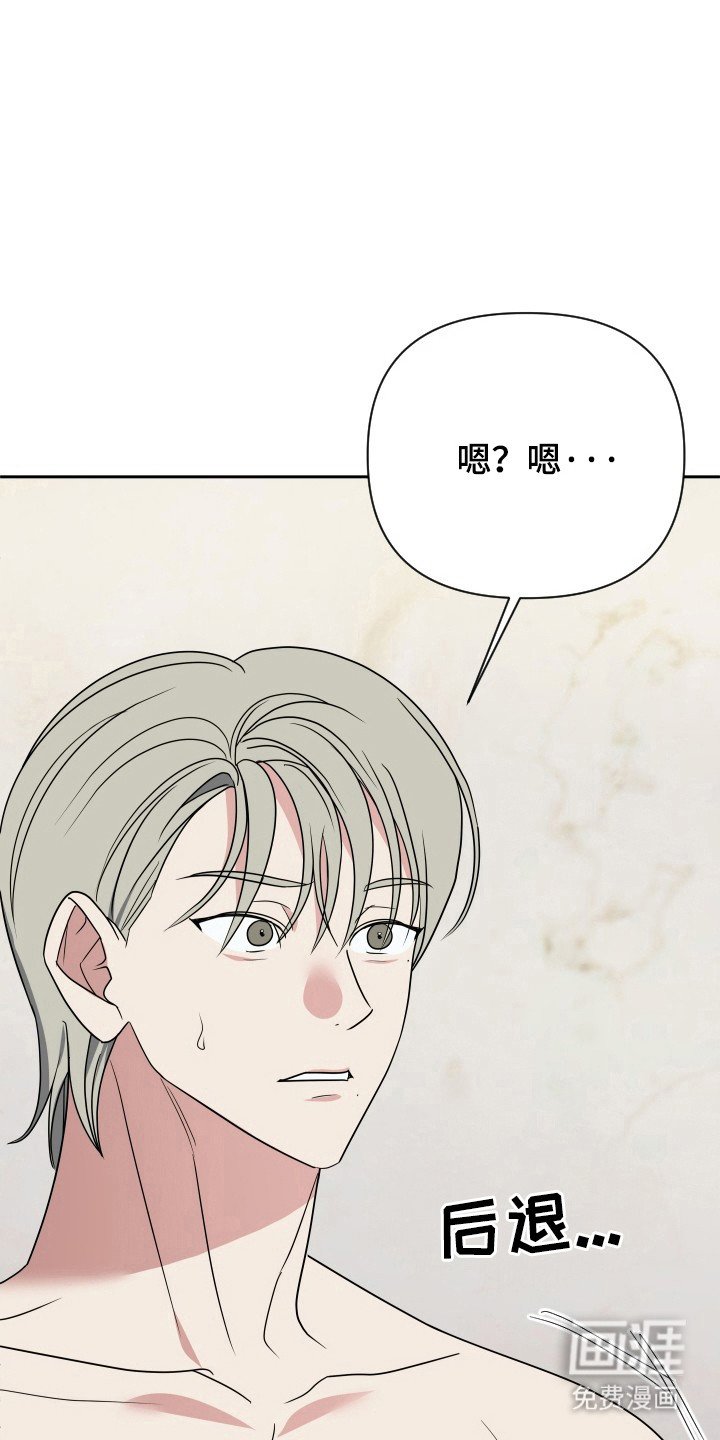 第57章：威胁退出