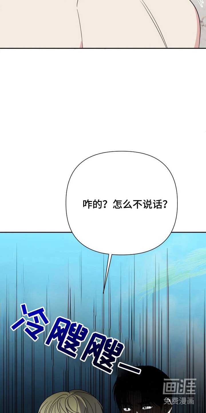 第57章：威胁退出