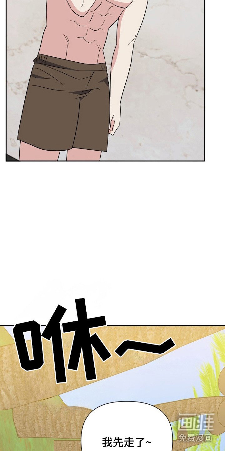 第57章：威胁退出