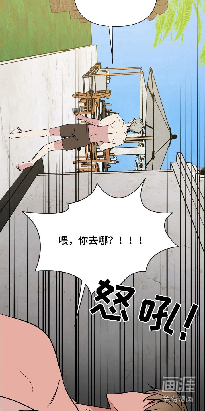 第57章：威胁退出