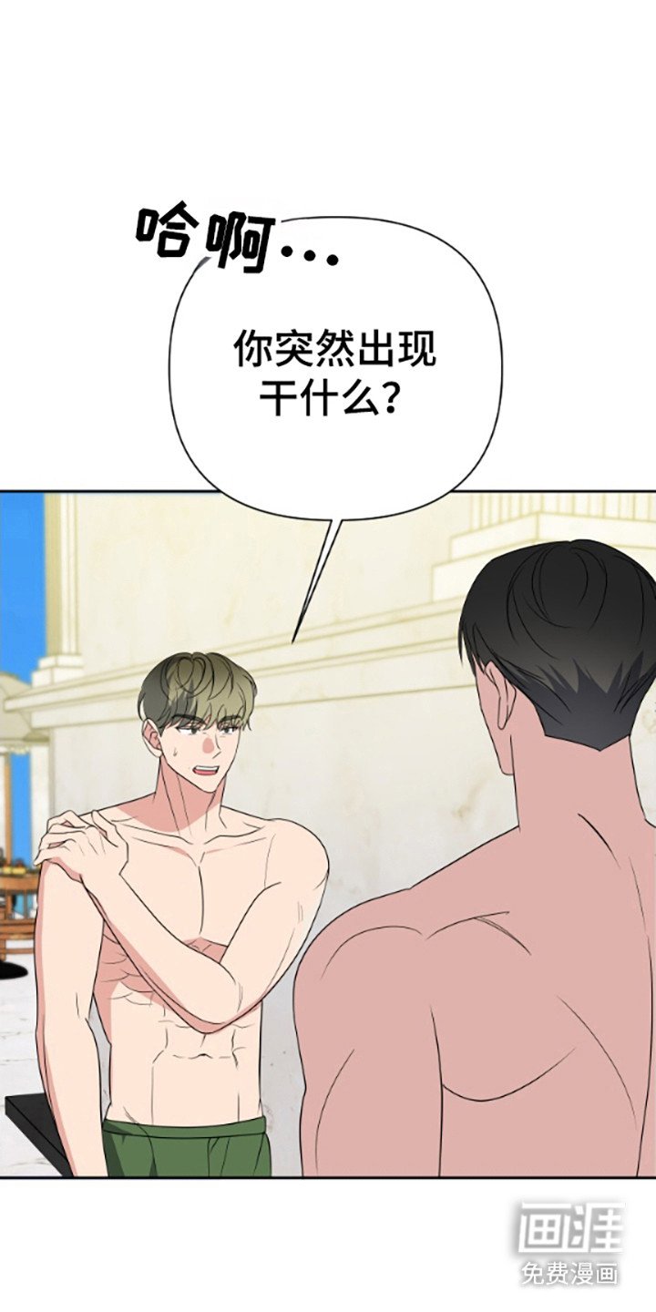 第58章：人品败坏