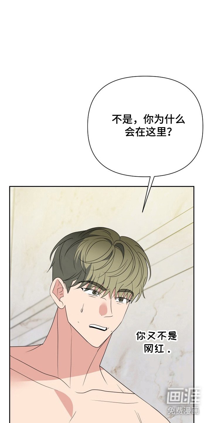 第58章：人品败坏