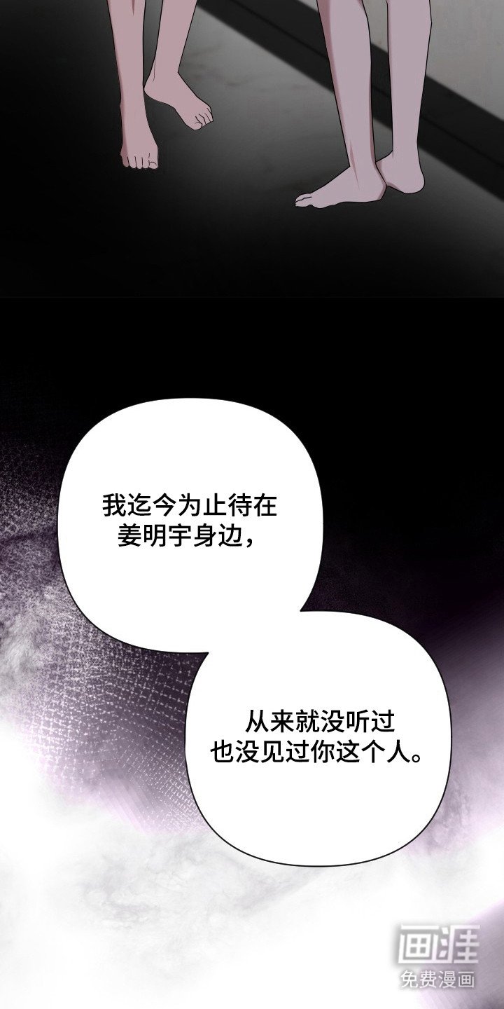 第58章：人品败坏