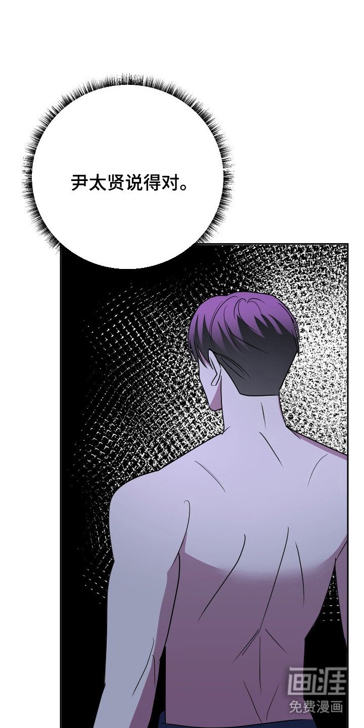 第58章：人品败坏