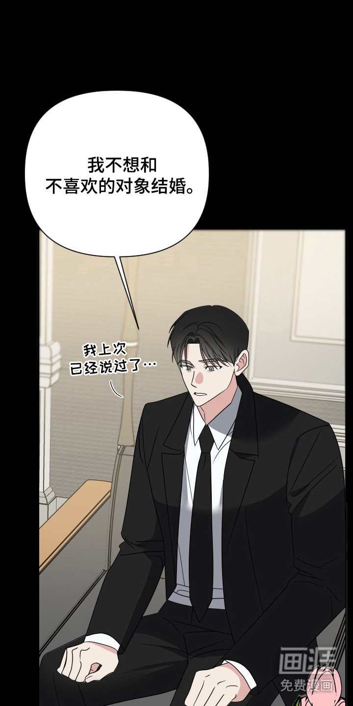 第58章：人品败坏