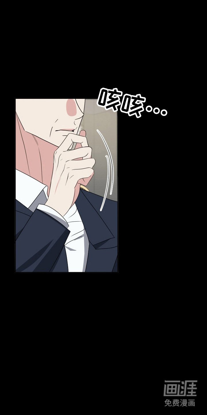 第58章：人品败坏
