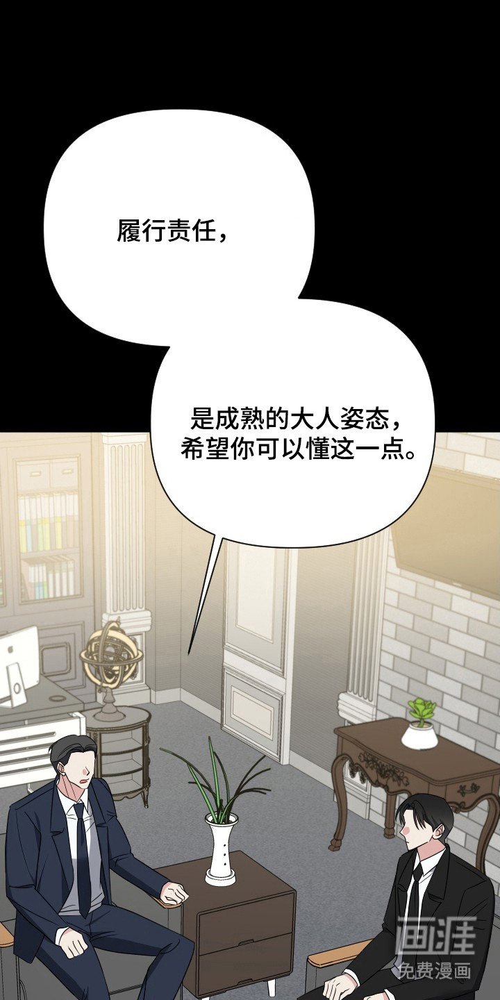 第58章：人品败坏