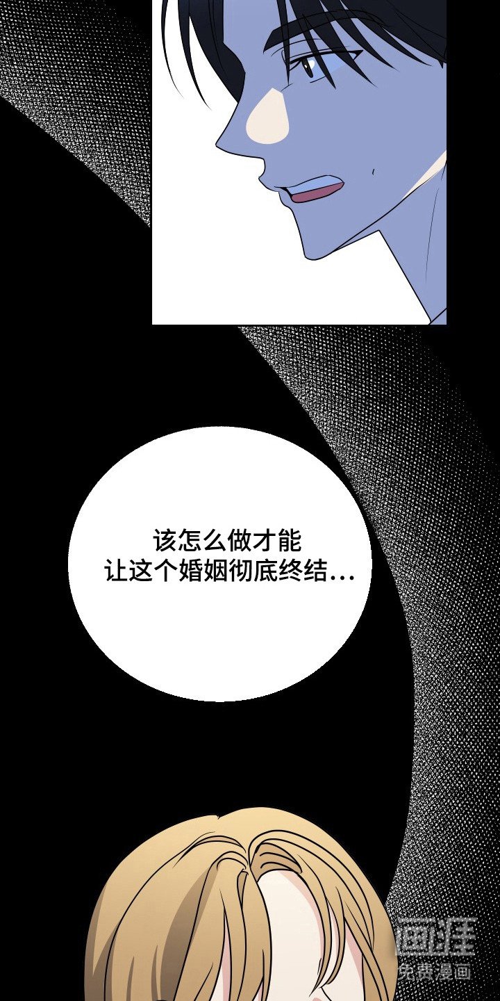 第59章：车祸