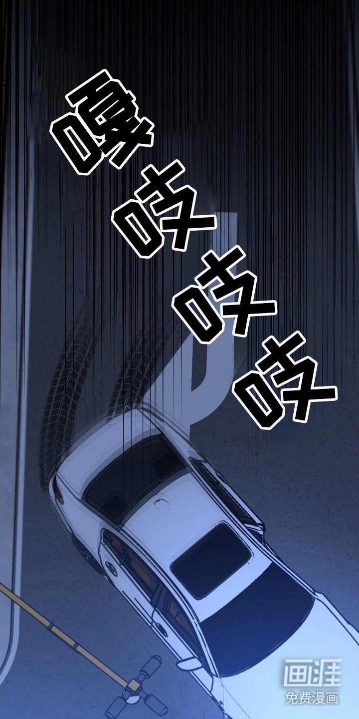 第59章：车祸