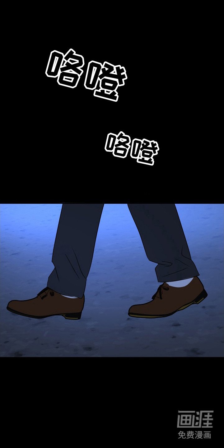 第59章：车祸