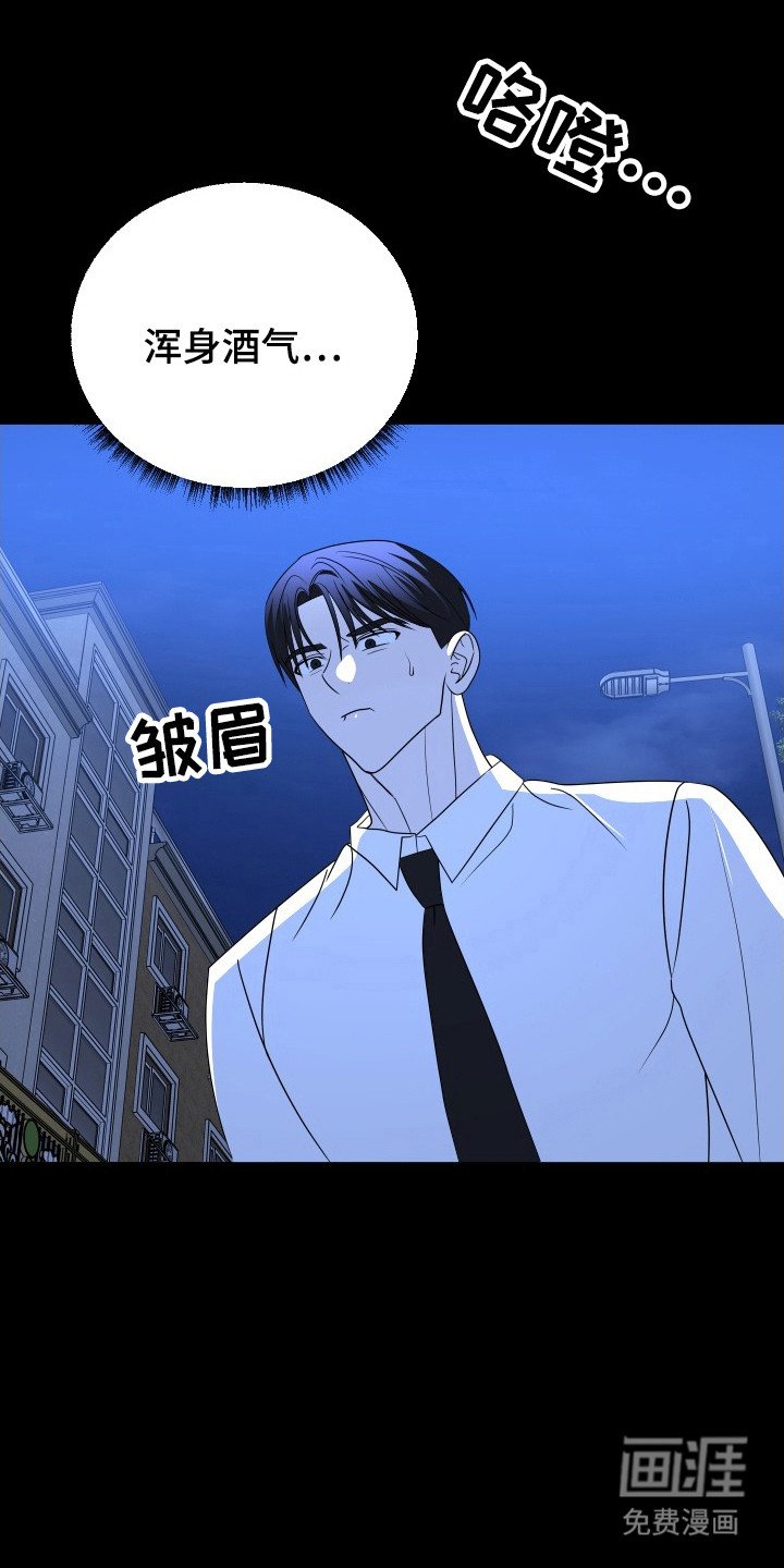 第59章：车祸