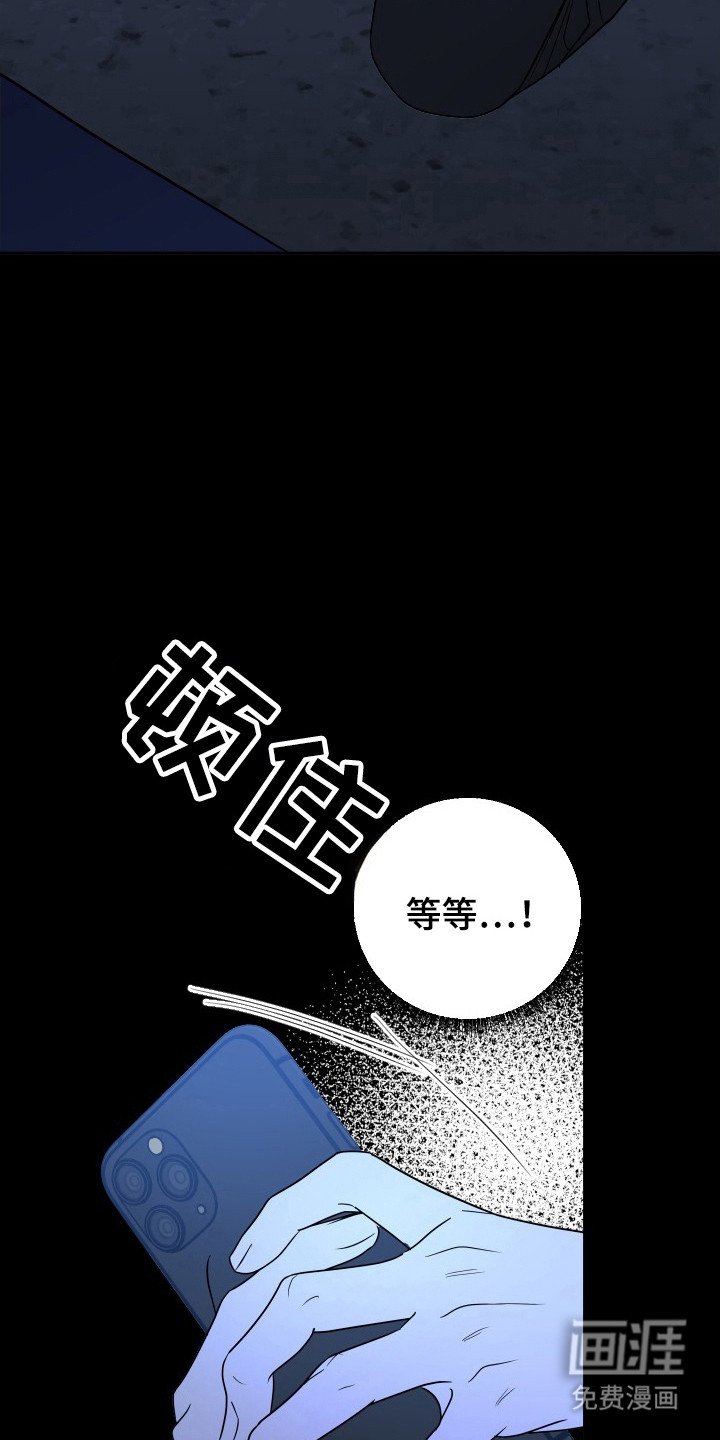 第59章：车祸