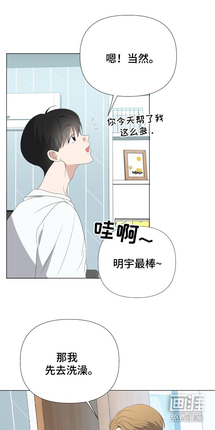 第6章：千载难逢