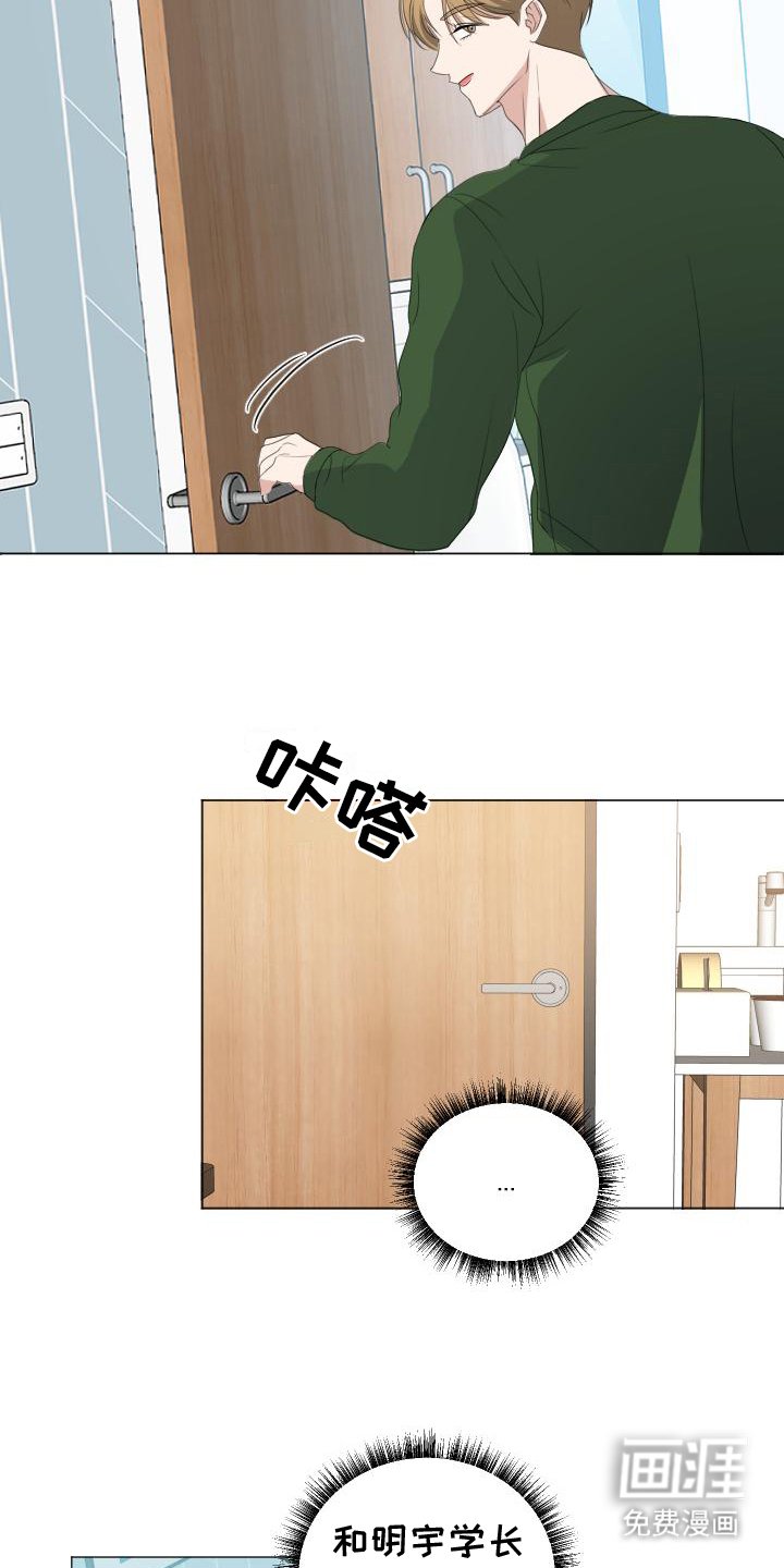 第6章：千载难逢