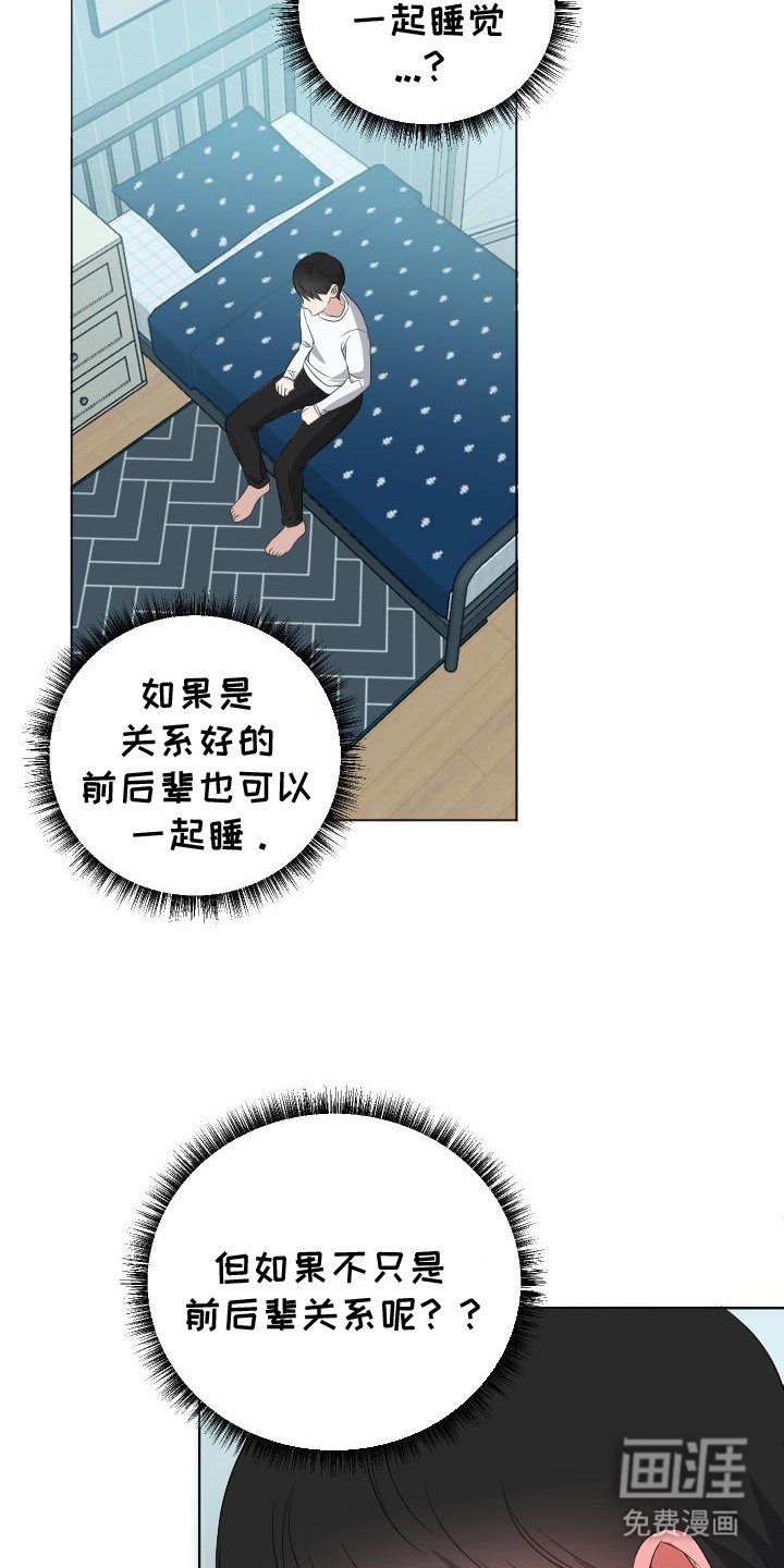 第6章：千载难逢