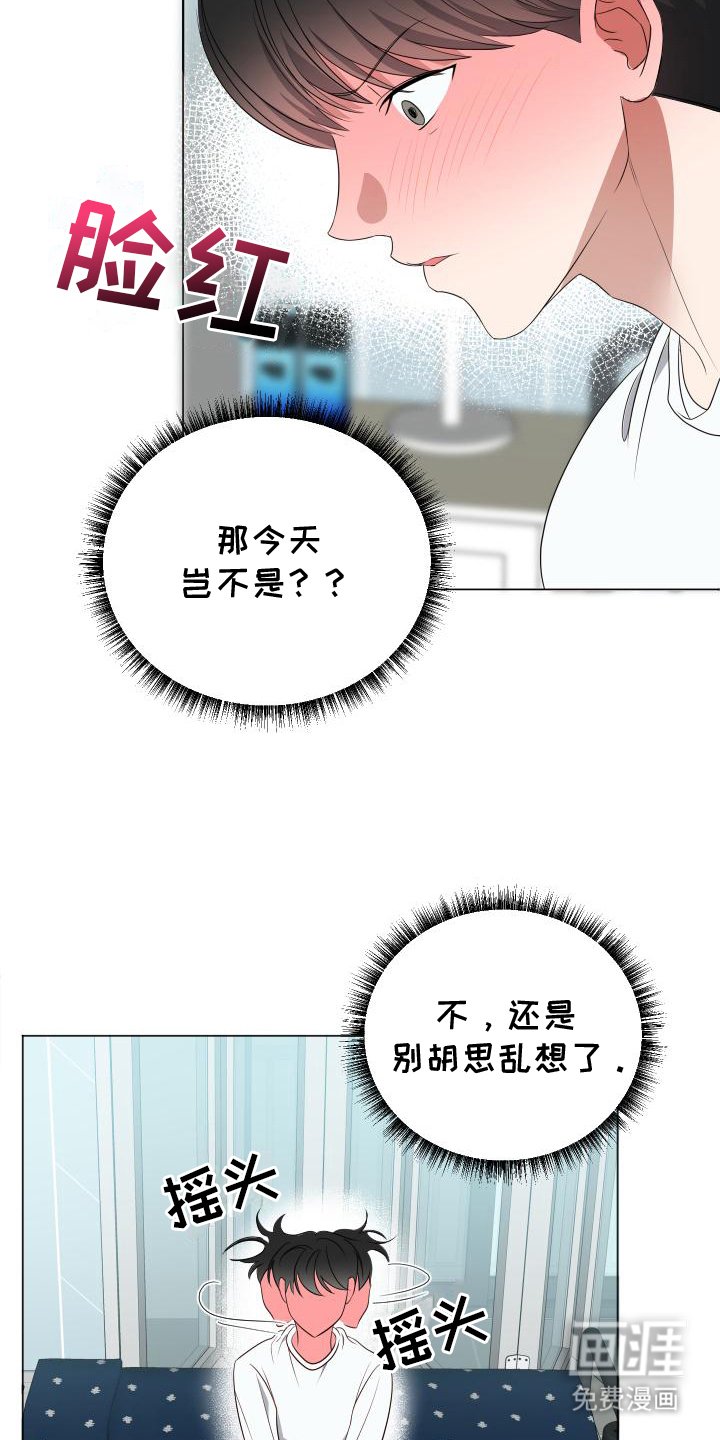第6章：千载难逢